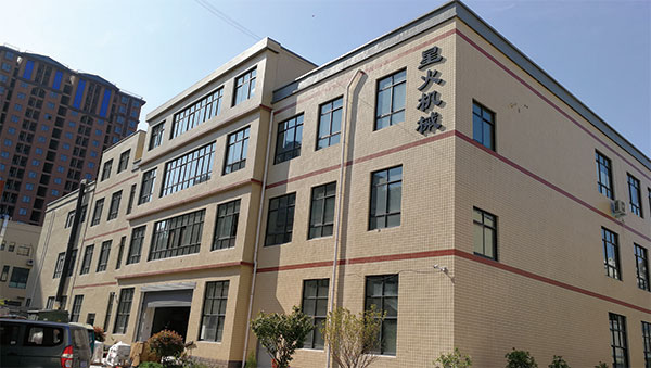 全自動袋裝辣椒醬灌裝機