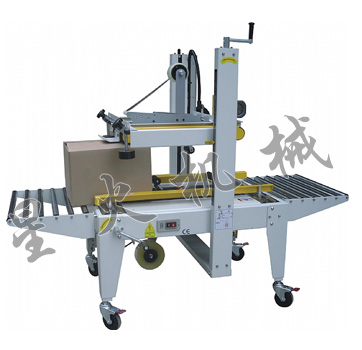 上下驅動封箱機