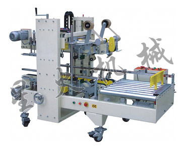 自動角邊封箱機