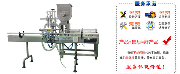 雙頭臥式攪拌直線醬料灌裝機,豆豉醬灌裝機