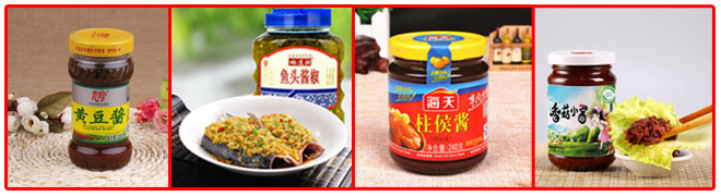 星火醬料灌裝機設備灌裝樣品展示