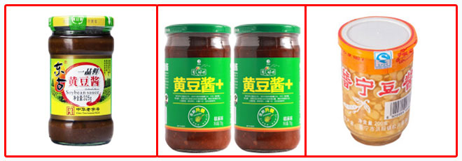 星火黃豆醬醬料自動灌裝機組成的全自動醬料灌裝生產線灌裝樣品展示