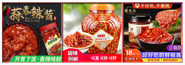 星火老干媽辣椒醬自動灌裝機及瓶裝辣椒醬灌裝生產線灌裝樣品展示