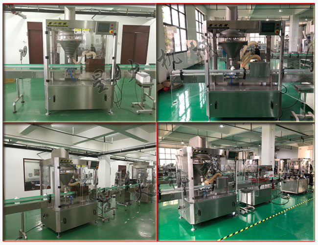 星火廠房瓶裝果蔬粉灌裝機及果蔬粉灌裝機生產線拍攝