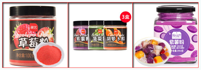 星火果蔬粉灌裝機械灌裝樣品展示