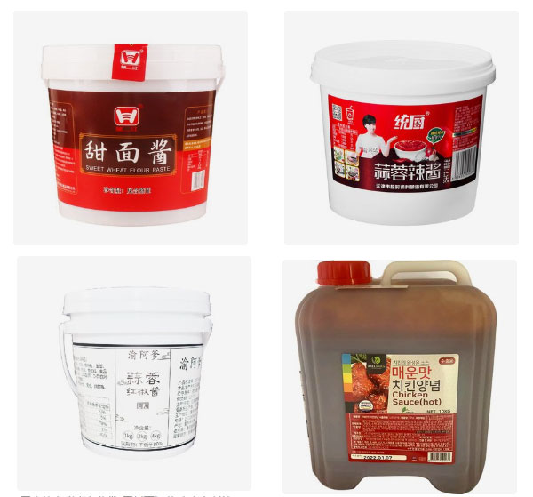  辣椒醬生產(chǎn)流水線 全自動(dòng)辣椒醬生產(chǎn)流水線設(shè)備樣品