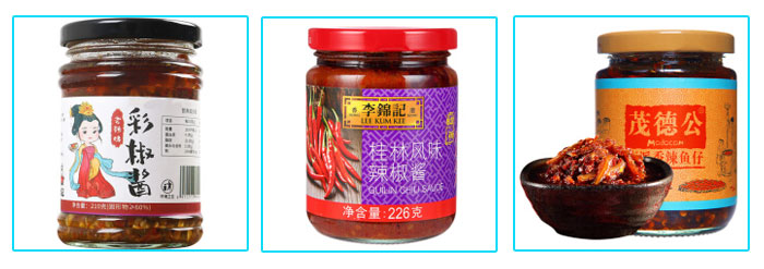 辣椒醬旋蓋機,辣椒醬玻璃瓶真空旋蓋機設備生產樣品圖