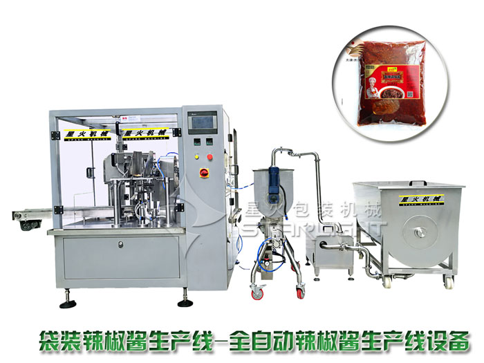 袋裝辣椒醬生產線-全自動辣椒醬生產線設備