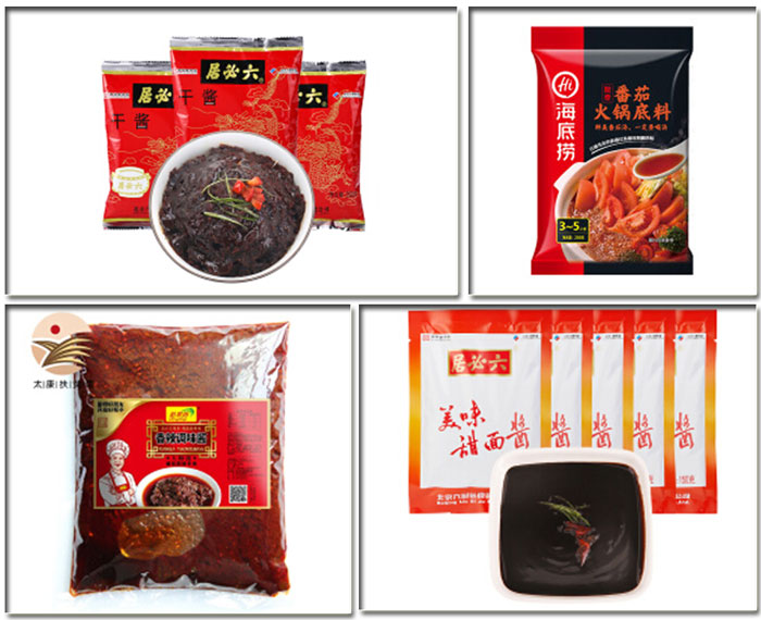 自袋裝辣椒醬生產線-全自動辣椒醬生產線生產樣品展示