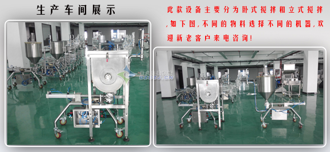 臥式辣椒醬灌裝機,豆豉醬灌裝機