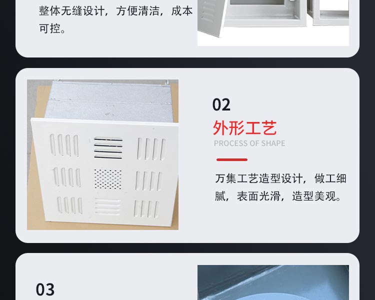 高效送風(fēng)口之高效過(guò)濾器